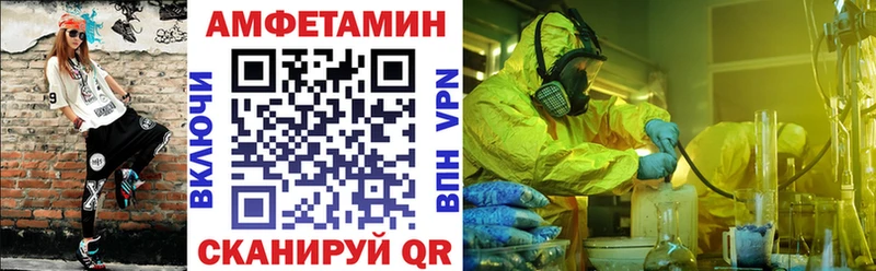 АМФЕТАМИН Premium Тара