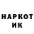 Альфа ПВП кристаллы Mark Umbrella