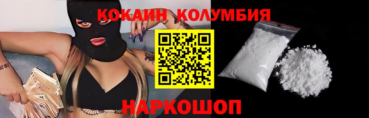 цена   COCAIN FishScale  Вход с VPN  Тара  Cocaine FishScale  Cocaine 