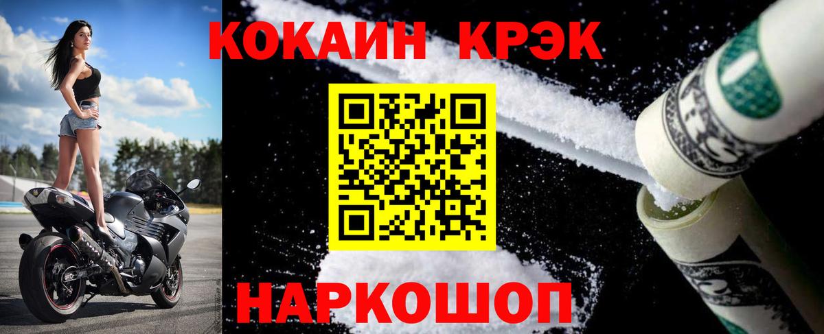 Cocaine Колумбийский Тара