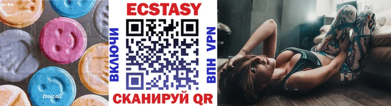 Ecstasy диски  Тара 