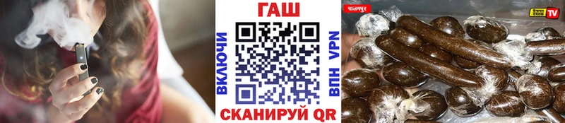 Гашиш hashish  как найти наркотики  Тара 
