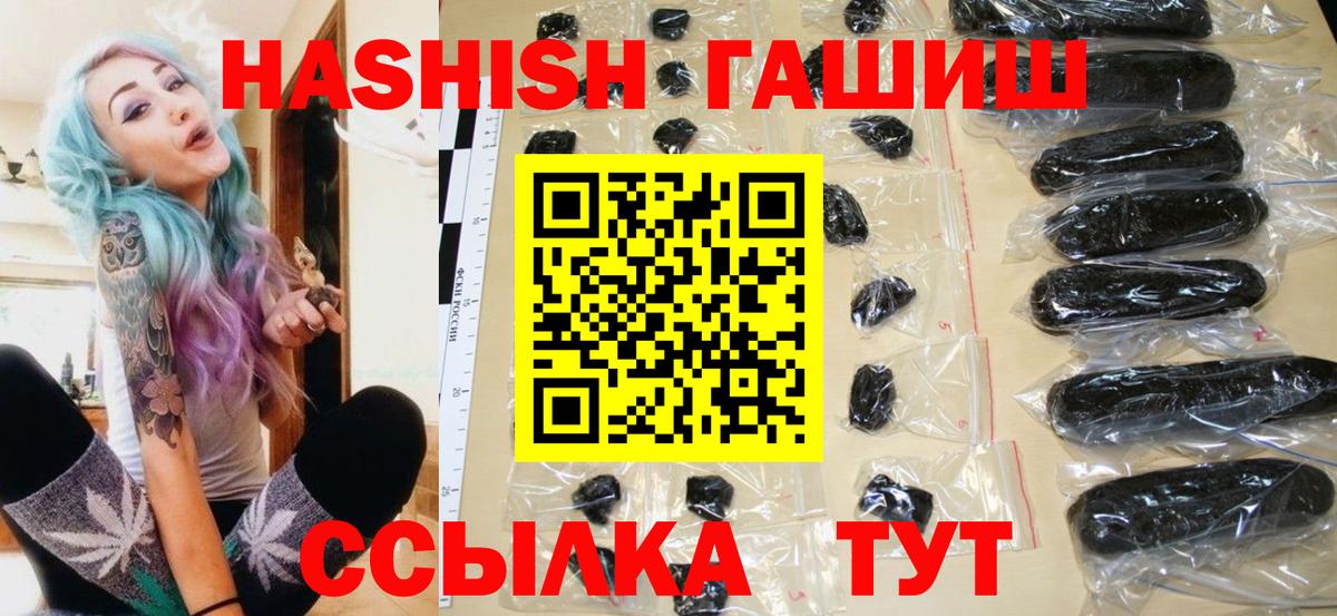 ГАШИШ Ice-O-Lator  ГАШИШ ice o lator  Тара  Вход с VPN 