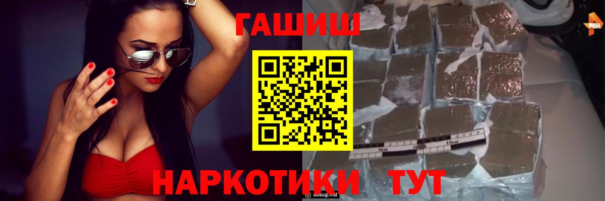 ГАШ Ice-O-Lator Тара