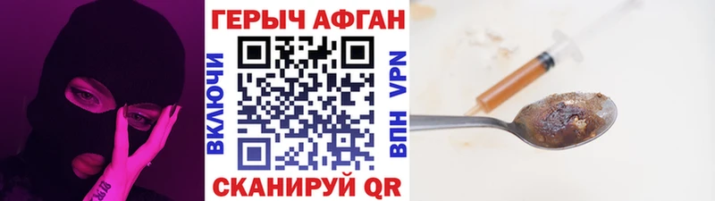 OMG как зайти  сколько стоит  Тара  ГЕРОИН Heroin 