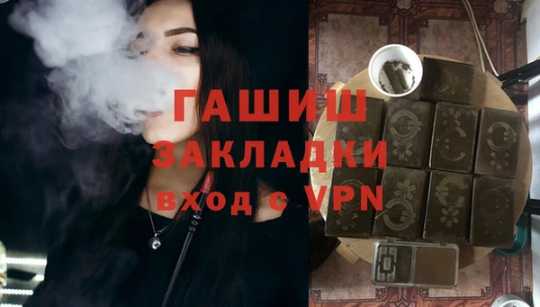 наркотики Алзамай