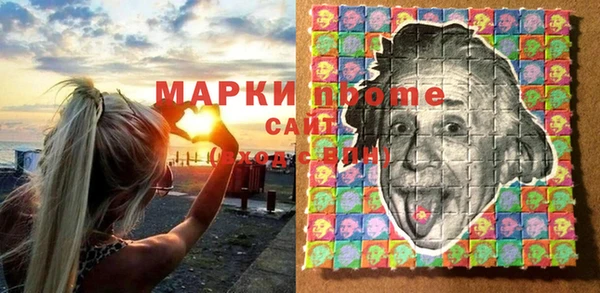 наркотики Алзамай