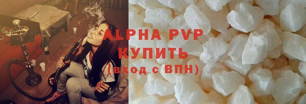 apvp Алексин