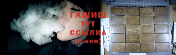 наркотики Алзамай