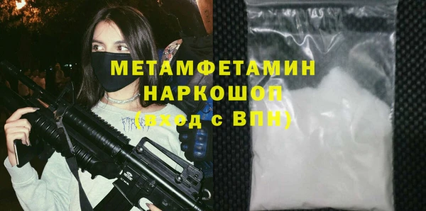 наркотики Алзамай