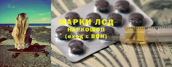 наркотики Алзамай