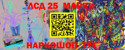 PSILOCYBIN Рыбинск