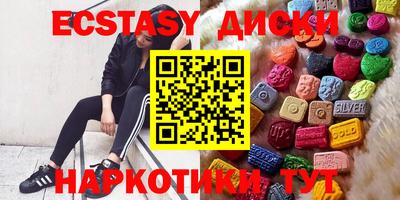 PSILOCYBIN Рыбинск