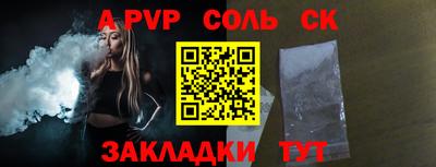 мдпв Рузаевка