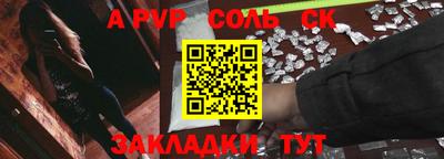 мдпв Рузаевка