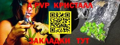 дмт Рязань