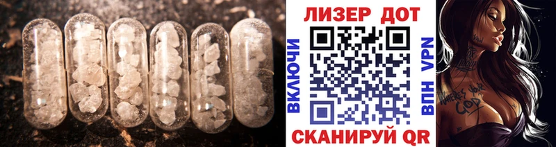 ЛСД экстази кислота  закладки  Тара 