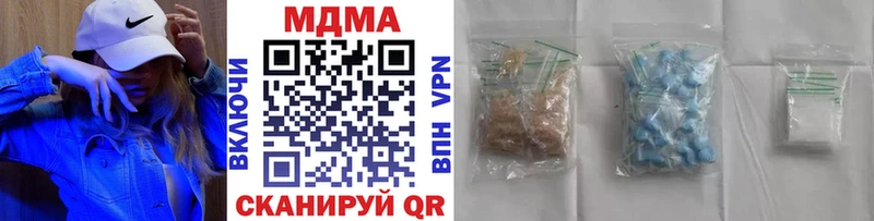 MDMA кристаллы  Тара 