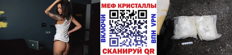 Меф mephedrone  где купить   Тара 