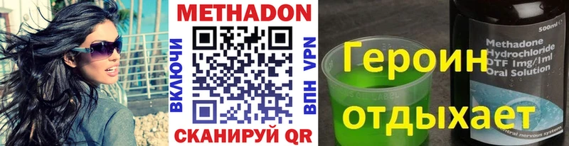 МЕТАДОН VHQ KRAKEN ТОР Тара