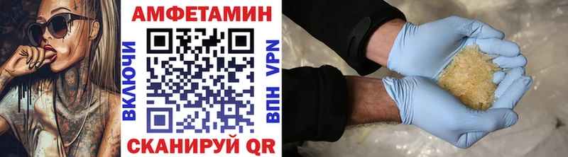 МЕТАМФЕТАМИН мет  как найти закладки  нарко площадка формула  Тара 