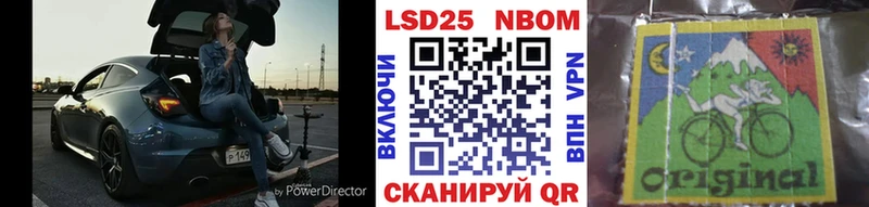 omg маркетплейс  Тара  Марки N-bome 1,8мг 