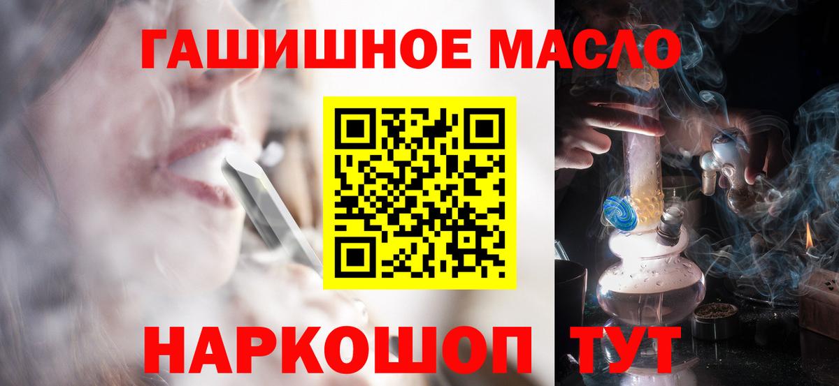 ТГК Wax  Дистиллят ТГК гашишное масло  Вход с VPN  Тара 